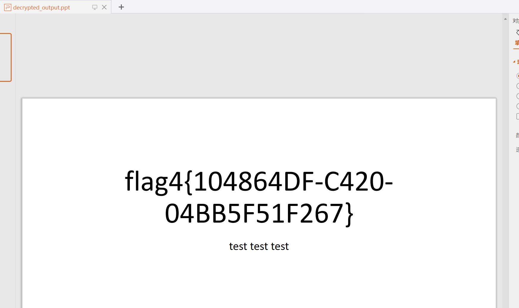 image-20260402100315499.png